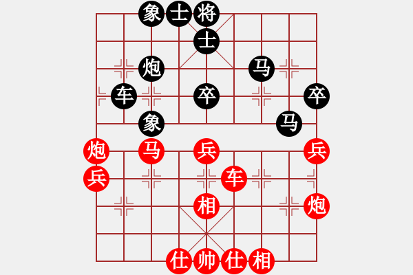 象棋棋譜圖片：第15局-柳大華(紅先和)呂 欽 - 步數(shù)：70 