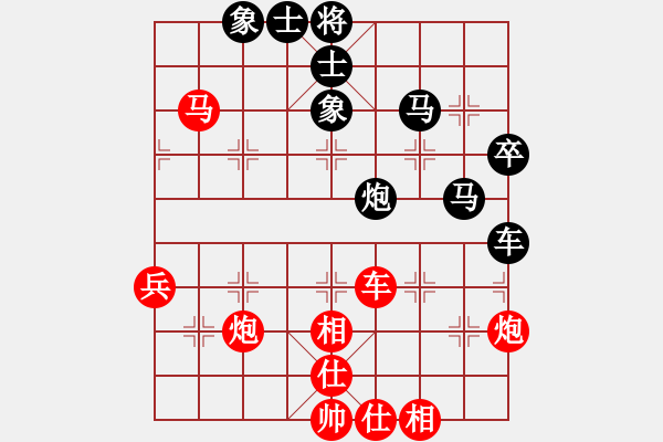 象棋棋譜圖片：第15局-柳大華(紅先和)呂 欽 - 步數(shù)：90 