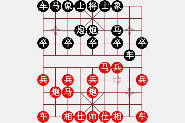 象棋棋譜圖片：雙兒[紅] -紅先勝- 女人花[黑] - 步數(shù)：10 