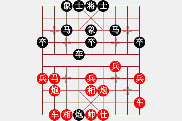 象棋棋譜圖片：雙兒[紅] -紅先勝- 女人花[黑] - 步數(shù)：30 