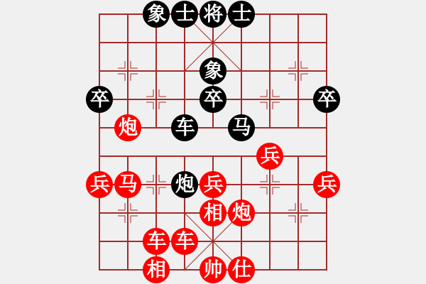 象棋棋譜圖片：雙兒[紅] -紅先勝- 女人花[黑] - 步數(shù)：37 