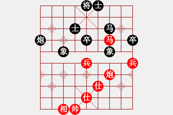 象棋棋譜圖片：baidwin(9星)-和-jzlr(9星) - 步數(shù)：130 