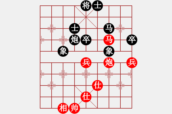 象棋棋譜圖片：baidwin(9星)-和-jzlr(9星) - 步數(shù)：140 