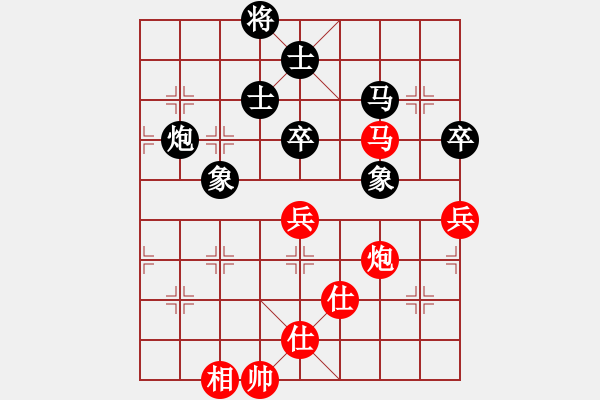 象棋棋譜圖片：baidwin(9星)-和-jzlr(9星) - 步數(shù)：150 