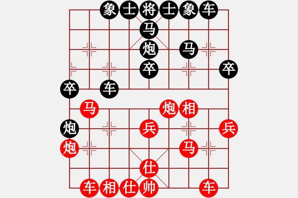 象棋棋譜圖片：baidwin(9星)-和-jzlr(9星) - 步數(shù)：30 