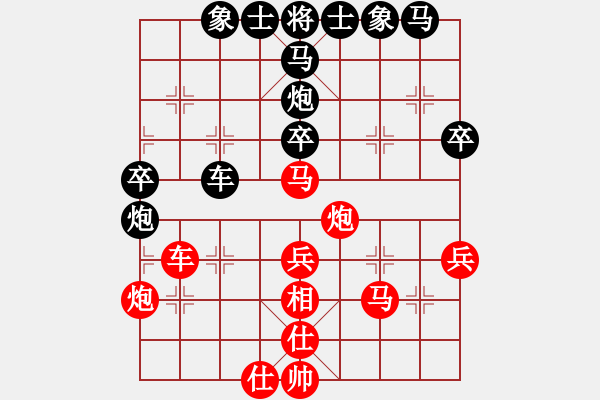 象棋棋譜圖片：baidwin(9星)-和-jzlr(9星) - 步數(shù)：40 