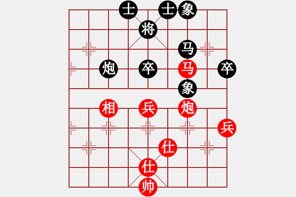 象棋棋譜圖片：baidwin(9星)-和-jzlr(9星) - 步數(shù)：70 