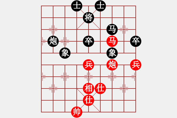 象棋棋譜圖片：baidwin(9星)-和-jzlr(9星) - 步數(shù)：80 