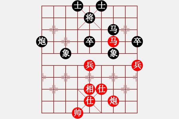 象棋棋譜圖片：baidwin(9星)-和-jzlr(9星) - 步數(shù)：90 