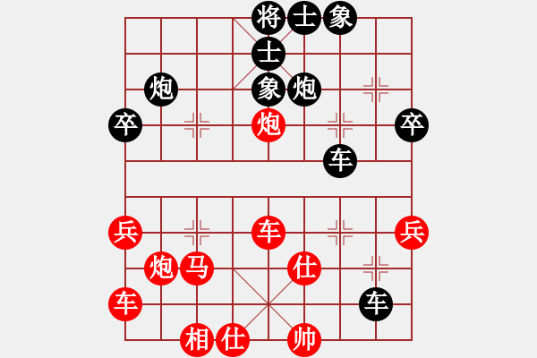 象棋棋譜圖片：沖天大將軍(風(fēng)魔)-負(fù)-翼之傳說(shuō)(5星) - 步數(shù)：50 