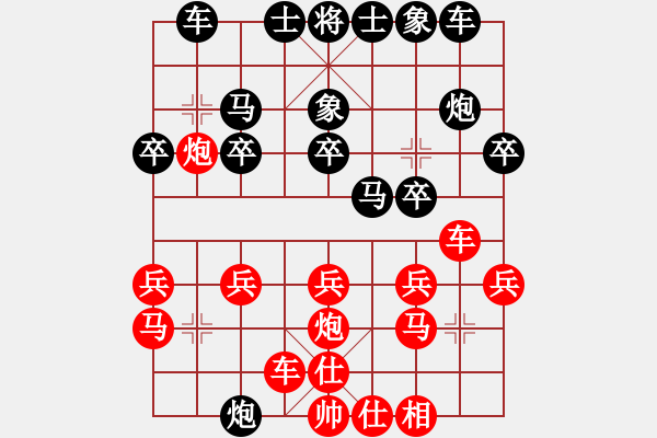 象棋棋譜圖片：自我救贖[553779957] -VS- 藍(lán)色の月光[382975989] - 步數(shù)：20 