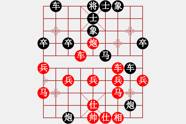 象棋棋譜圖片：自我救贖[553779957] -VS- 藍(lán)色の月光[382975989] - 步數(shù)：30 