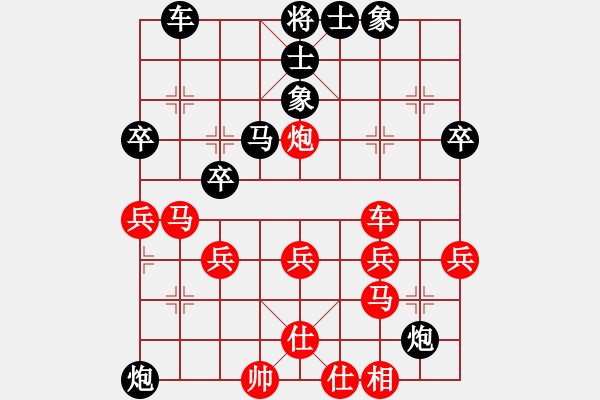 象棋棋譜圖片：自我救贖[553779957] -VS- 藍(lán)色の月光[382975989] - 步數(shù)：40 