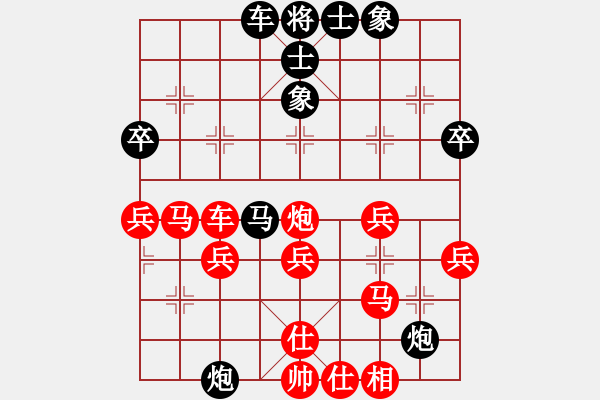 象棋棋譜圖片：自我救贖[553779957] -VS- 藍(lán)色の月光[382975989] - 步數(shù)：50 