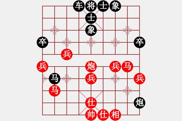 象棋棋譜圖片：自我救贖[553779957] -VS- 藍(lán)色の月光[382975989] - 步數(shù)：60 