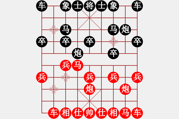 象棋棋譜圖片：嘴角揚(yáng)揚(yáng)[50129759] -VS- 北極[757329462] - 步數(shù)：10 