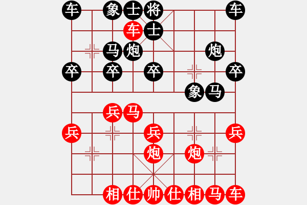 象棋棋譜圖片：嘴角揚(yáng)揚(yáng)[50129759] -VS- 北極[757329462] - 步數(shù)：20 