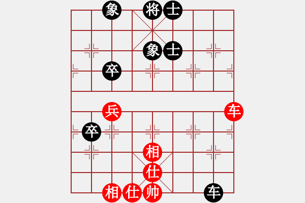 象棋棋譜圖片：無情終結(jié)(3段)-和-limade(4段) - 步數(shù)：110 