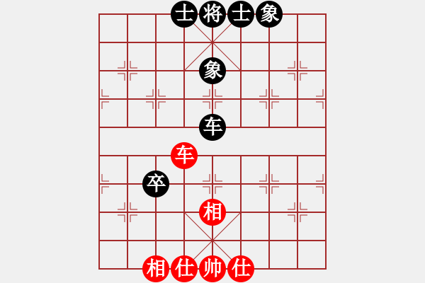 象棋棋譜圖片：無情終結(jié)(3段)-和-limade(4段) - 步數(shù)：140 