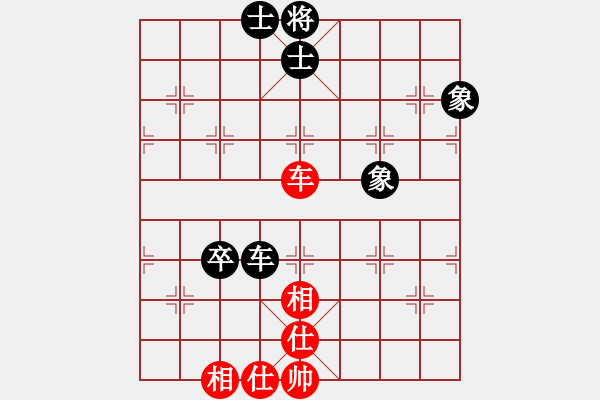 象棋棋譜圖片：無情終結(jié)(3段)-和-limade(4段) - 步數(shù)：150 