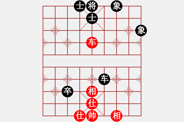 象棋棋譜圖片：無情終結(jié)(3段)-和-limade(4段) - 步數(shù)：160 