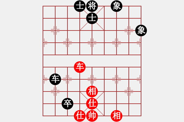 象棋棋譜圖片：無情終結(jié)(3段)-和-limade(4段) - 步數(shù)：170 