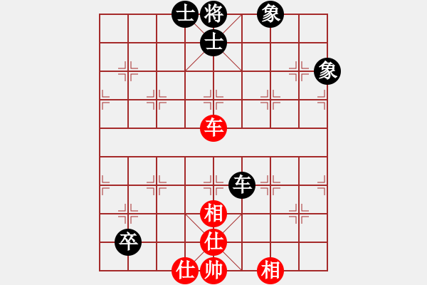 象棋棋譜圖片：無情終結(jié)(3段)-和-limade(4段) - 步數(shù)：180 