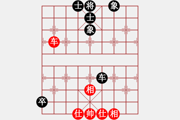 象棋棋譜圖片：無情終結(jié)(3段)-和-limade(4段) - 步數(shù)：190 