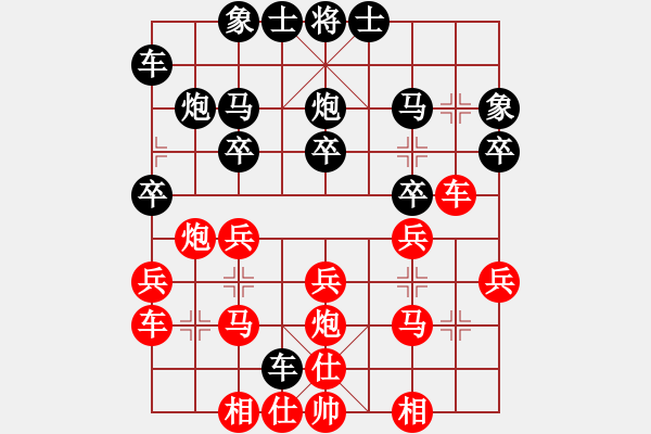 象棋棋譜圖片：無情終結(jié)(3段)-和-limade(4段) - 步數(shù)：20 