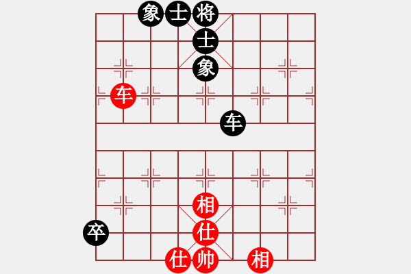 象棋棋譜圖片：無情終結(jié)(3段)-和-limade(4段) - 步數(shù)：200 