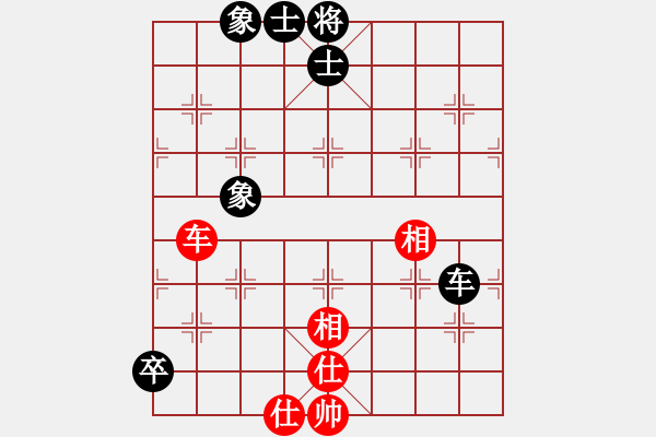 象棋棋譜圖片：無情終結(jié)(3段)-和-limade(4段) - 步數(shù)：210 