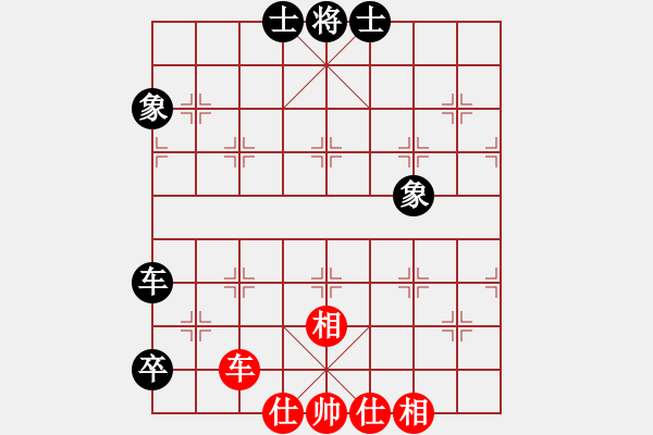 象棋棋譜圖片：無情終結(jié)(3段)-和-limade(4段) - 步數(shù)：220 