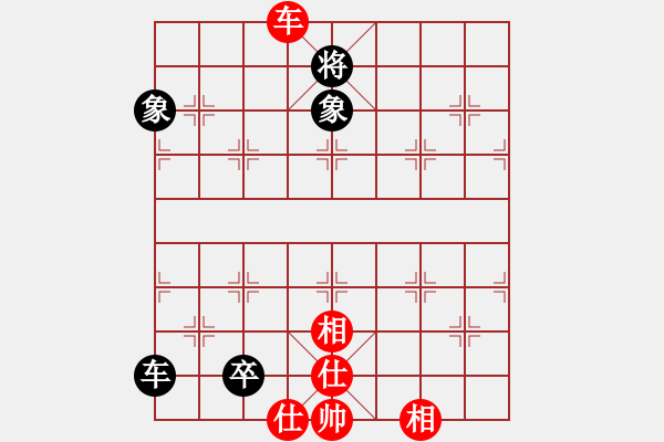 象棋棋譜圖片：無情終結(jié)(3段)-和-limade(4段) - 步數(shù)：230 