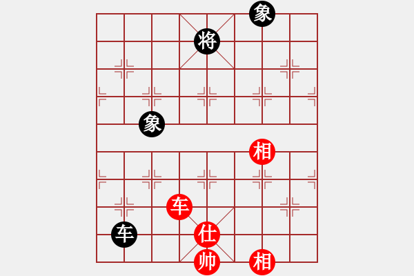 象棋棋譜圖片：無情終結(jié)(3段)-和-limade(4段) - 步數(shù)：240 