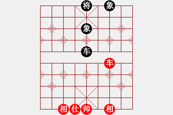 象棋棋譜圖片：無情終結(jié)(3段)-和-limade(4段) - 步數(shù)：250 