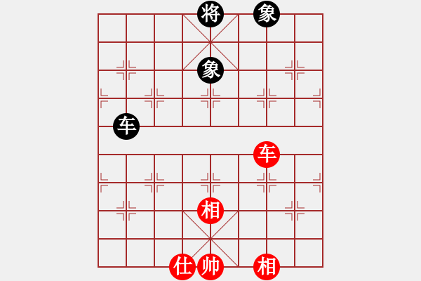 象棋棋譜圖片：無情終結(jié)(3段)-和-limade(4段) - 步數(shù)：260 