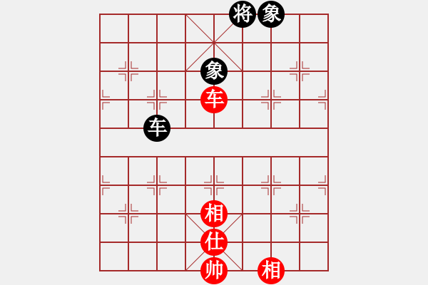 象棋棋譜圖片：無情終結(jié)(3段)-和-limade(4段) - 步數(shù)：270 