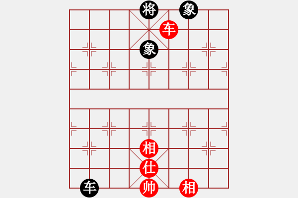 象棋棋譜圖片：無情終結(jié)(3段)-和-limade(4段) - 步數(shù)：290 