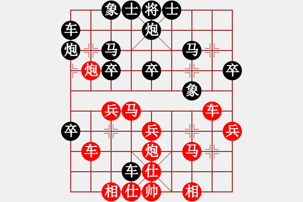 象棋棋譜圖片：無情終結(jié)(3段)-和-limade(4段) - 步數(shù)：30 