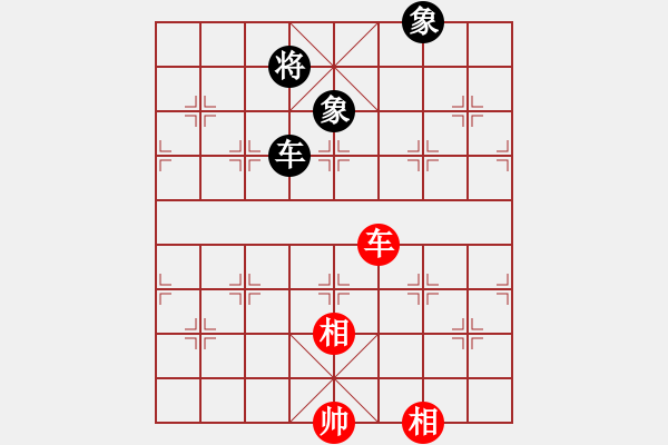 象棋棋譜圖片：無情終結(jié)(3段)-和-limade(4段) - 步數(shù)：300 