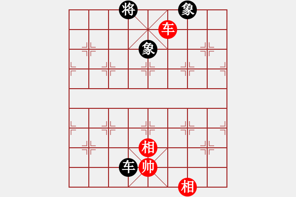 象棋棋譜圖片：無情終結(jié)(3段)-和-limade(4段) - 步數(shù)：310 