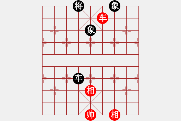 象棋棋譜圖片：無情終結(jié)(3段)-和-limade(4段) - 步數(shù)：320 