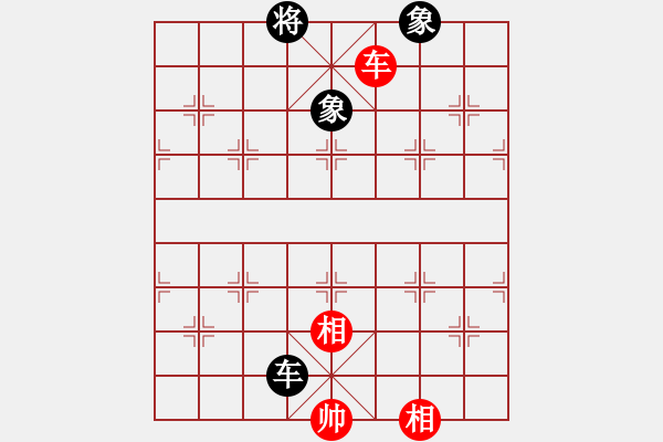 象棋棋譜圖片：無情終結(jié)(3段)-和-limade(4段) - 步數(shù)：327 