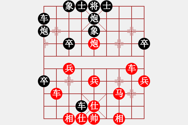 象棋棋譜圖片：無情終結(jié)(3段)-和-limade(4段) - 步數(shù)：40 