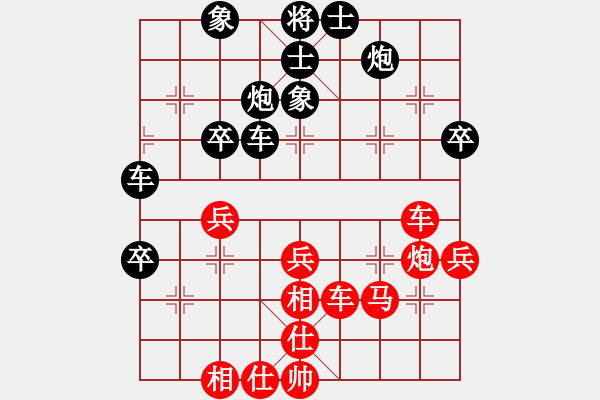 象棋棋譜圖片：無情終結(jié)(3段)-和-limade(4段) - 步數(shù)：50 