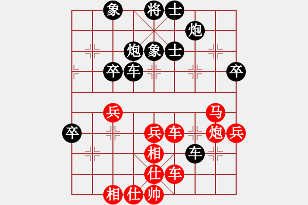 象棋棋譜圖片：無情終結(jié)(3段)-和-limade(4段) - 步數(shù)：60 