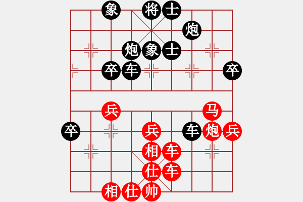 象棋棋譜圖片：無情終結(jié)(3段)-和-limade(4段) - 步數(shù)：70 