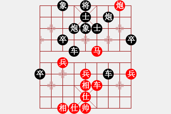 象棋棋譜圖片：無情終結(jié)(3段)-和-limade(4段) - 步數(shù)：80 