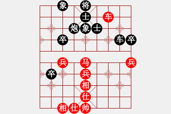 象棋棋譜圖片：無情終結(jié)(3段)-和-limade(4段) - 步數(shù)：90 