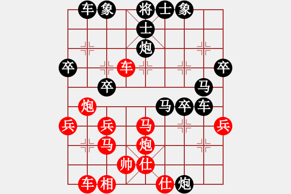 象棋棋譜圖片：炮５進５ - 步數(shù)：0 